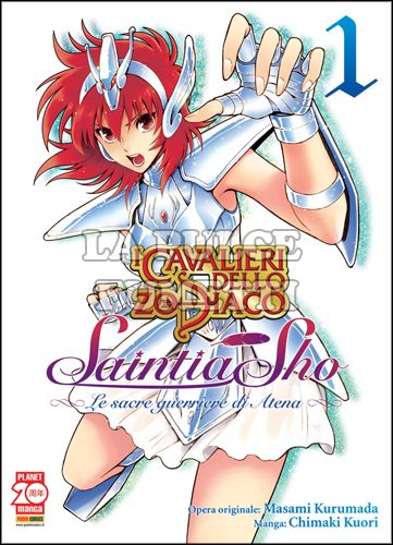 MANGA LEGEND #   169 - I CAVALIERI DELLO ZODIACO - SAINTIA SHO - LE SACRE GUERRIERE DI ATENA 1